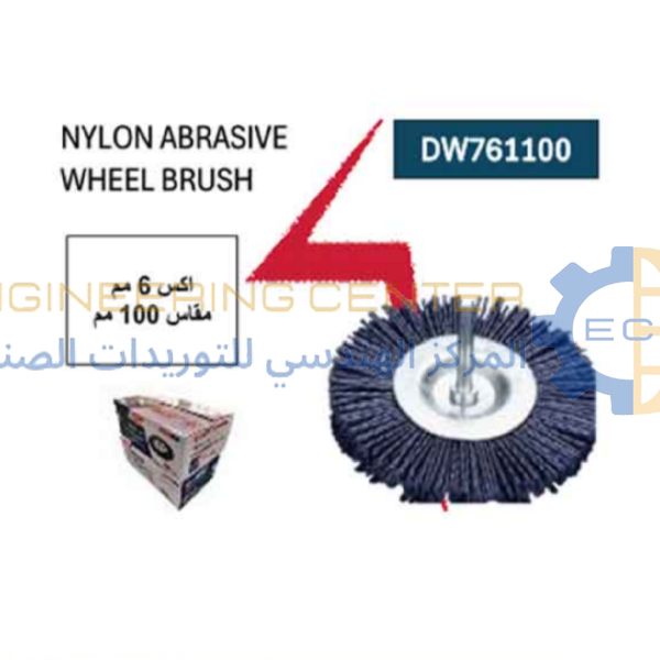 فرشة سلك دائرية بالاكس 100مم مكسية (نايلون) APT DW761100