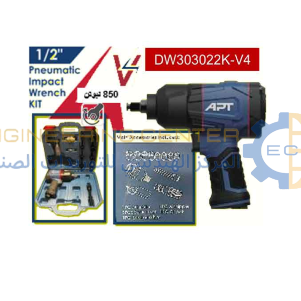 امباكت هواء 2/1 بوصة 850 نيوتن باللقم 12 ق APT DW303022K-V4