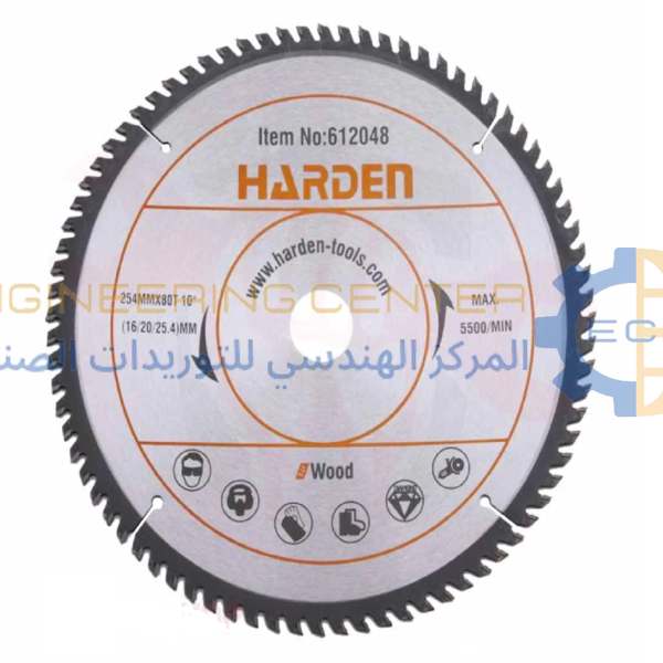 صينية خشابي 10 بوصة 80 سن m.612048 هاردن