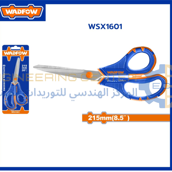 مقص ورق 7 بوصة WSX3607 وادفو WADFOW