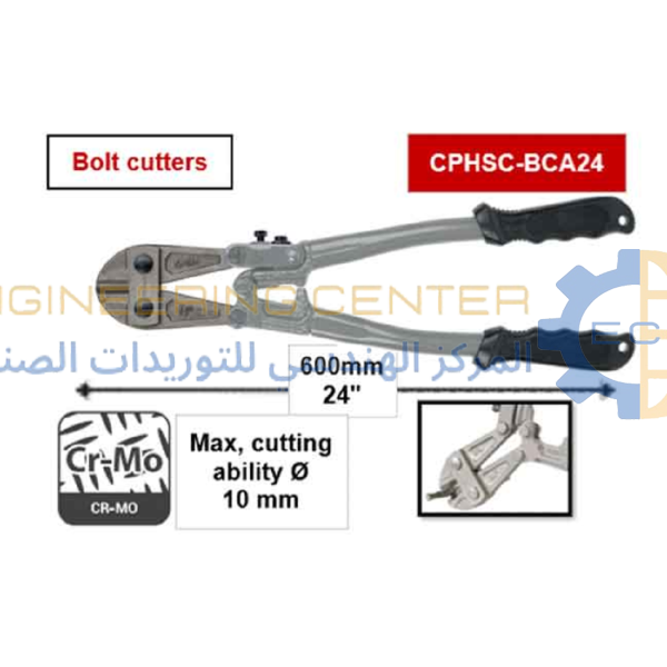 مقص حديد تسليح 24 بوصة موديل CPHSC-BCA24 كراون