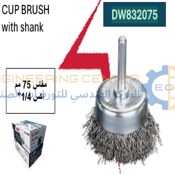 فرشة سلك كباية حرة بالاكس 3بوصة 75مم APT DW832075