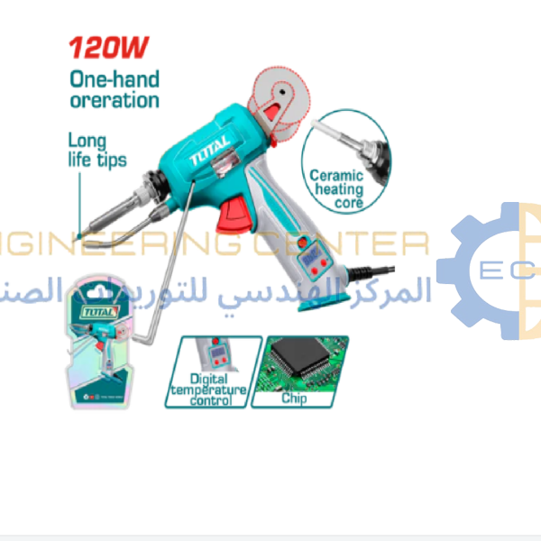 كاوية لحام مسدس ديجيتال اتوماتيك 120 وات موديل TET360732 توتال