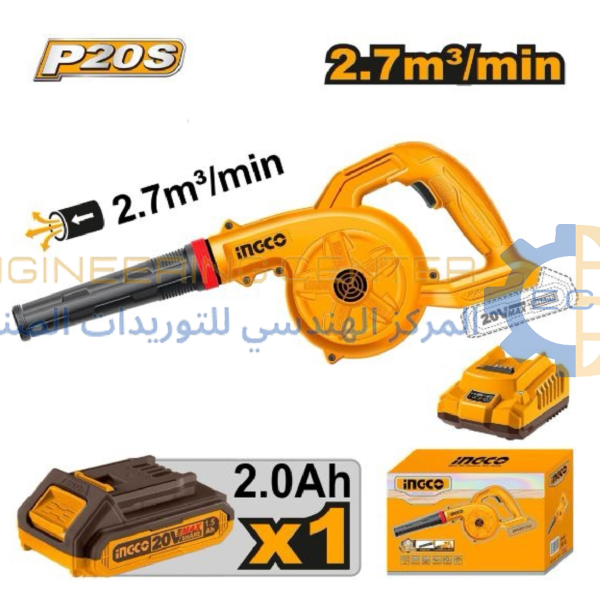 بلاور بطارية 20فولت 1 بطارية + شاحن CABLi20781 انكو