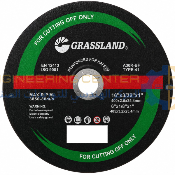 حجر ديسك 16×3 مم جريس لاند grass land