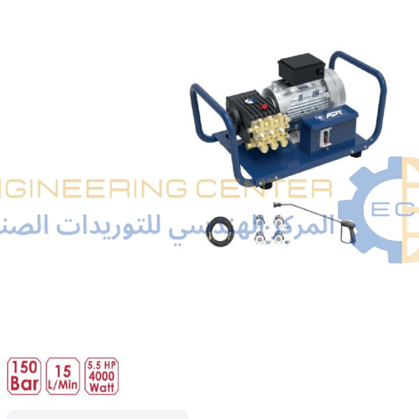 مجموعة ماكينة غسيل 5.5 حصان 220 فولت 150 بار مسدس بدون زناد موديل APT DW-HP151-S3