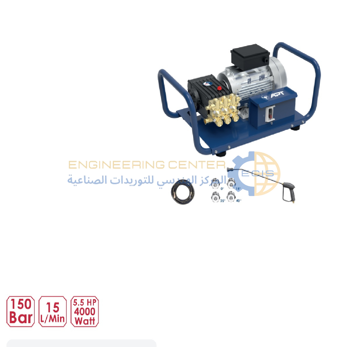 ماكينه 5.5