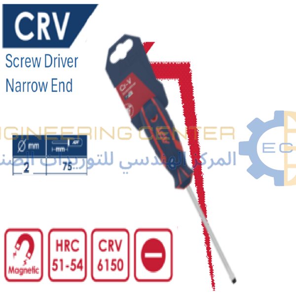 مفك روزتة عادة 2 لون 2×75 مم APT AH141274-2x075