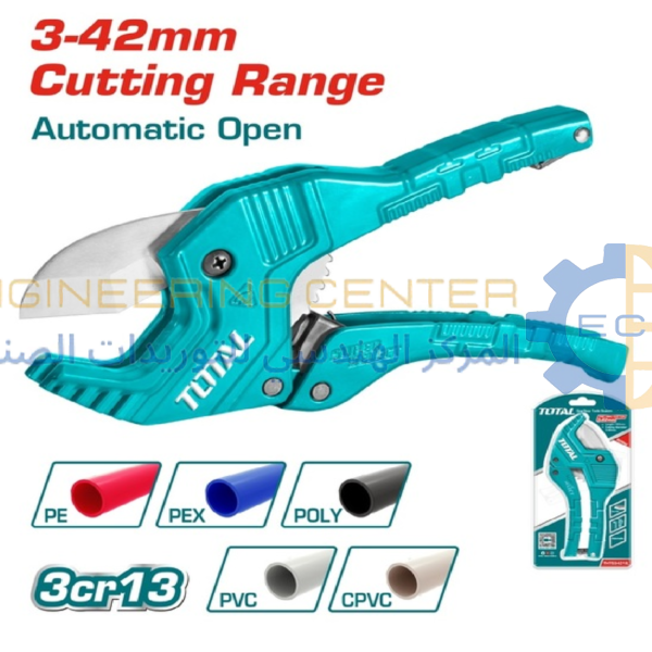 مقص بولي 3-42 مم سوبر سلكت THT534216 توتال