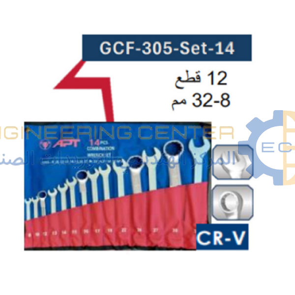 طقم مفتاح بلدي مشرشر 14 قطعة من 32/8مم خدمة شاقة موديل APT GCF-305-Set-14 هندي